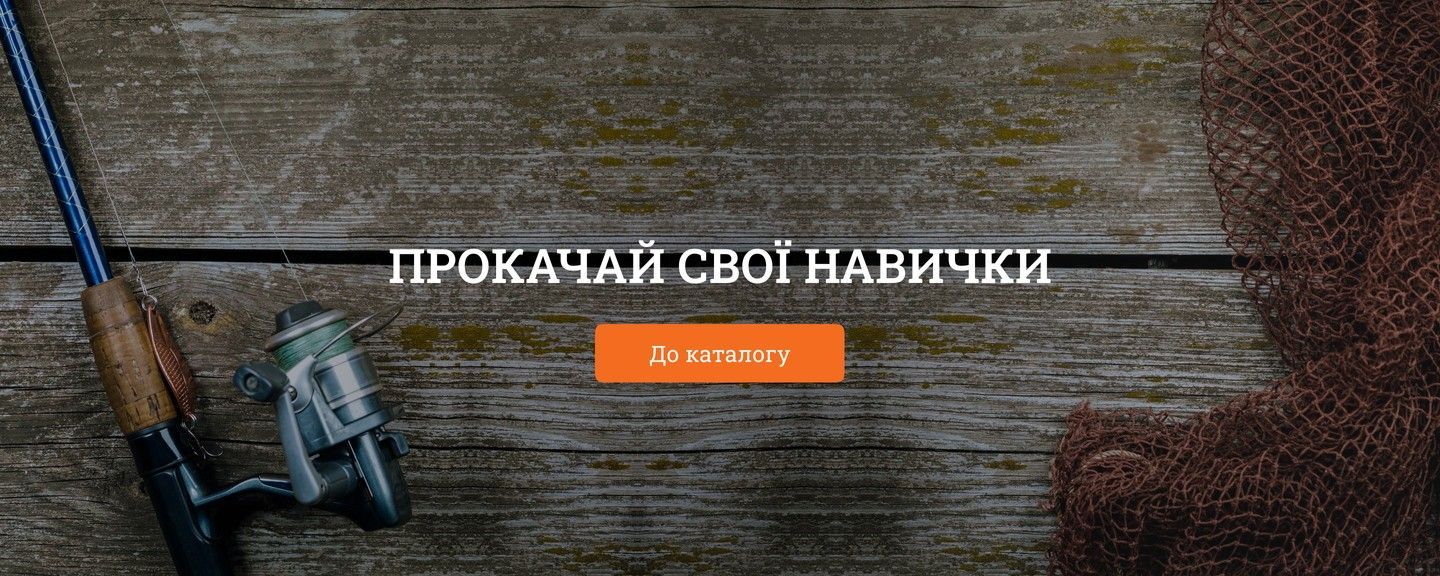 Banner from design